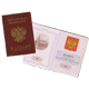 гражданство РФ для ребенка