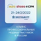 CPM Collection Premiere Moscow (31 августа - 03 сентября 2021 г.) г. Москва