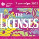 Объединяя отрасли и бизнес-инновации: в Москве состоялся 7-й Лицензионный Саммит 2022