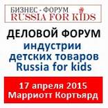 - Russia for Kids (12  2015 .) . 