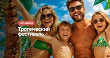 ����������� ��������� � Termoland ���������� 12 ����