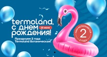 Termoland ������������ ������� ������ ���� �������� ������� �������� ����������