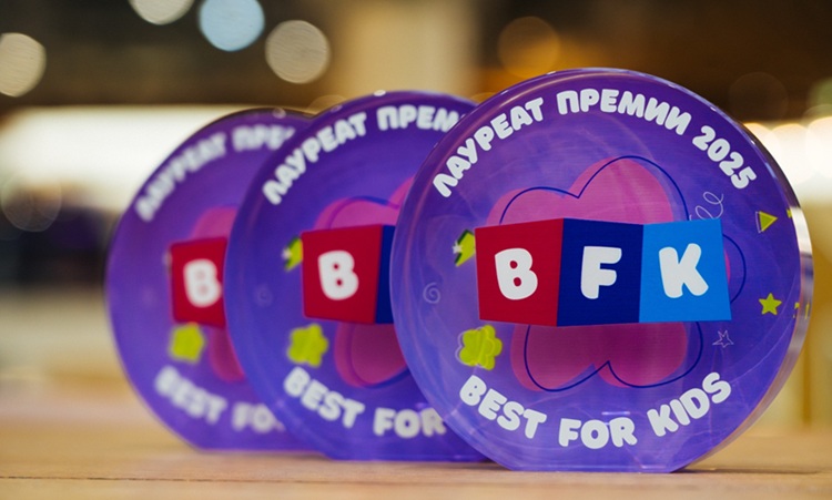 25 октября в Москве в «МЕГА Белая Дача» состоялась торжественная церемония награждения лауреатов премии Best for Kids.