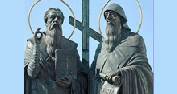 День святых Мефодия и Кирилла, День славянской письменности и культуры