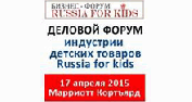 - Russia for Kids (12  2015 .) . 