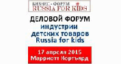 - Russia for Kids (17  2015 .) . 
