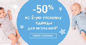 -50%.     