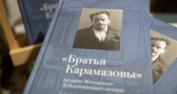 Презентация книги «Братья Карамазовы» на сцене Московского Художественного театра