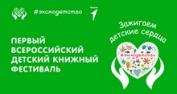 Столица Детства, Центр информационно-социальных проектов