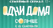 Мечта всех детей и кошмар всех родителей